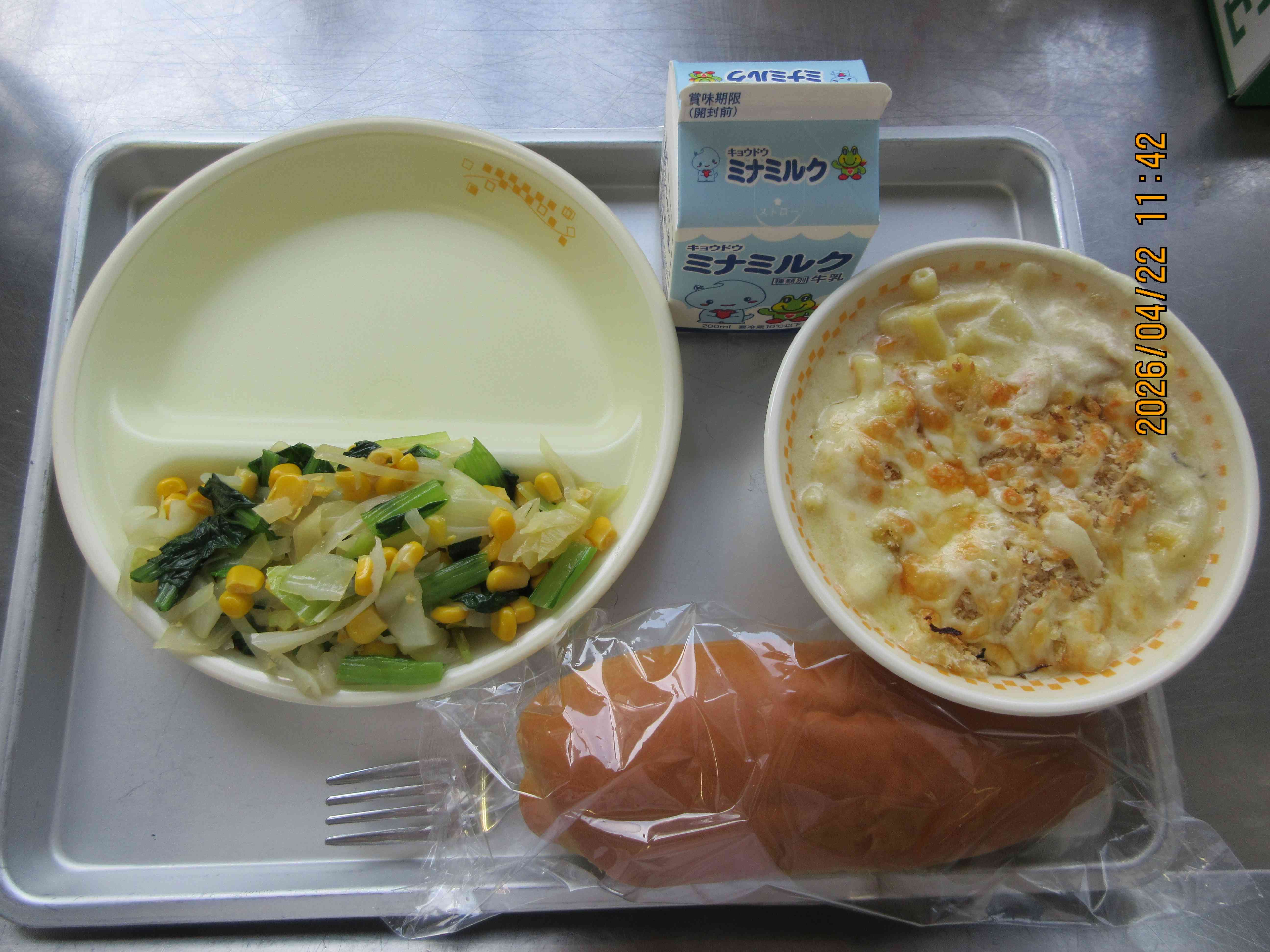 谷内給食