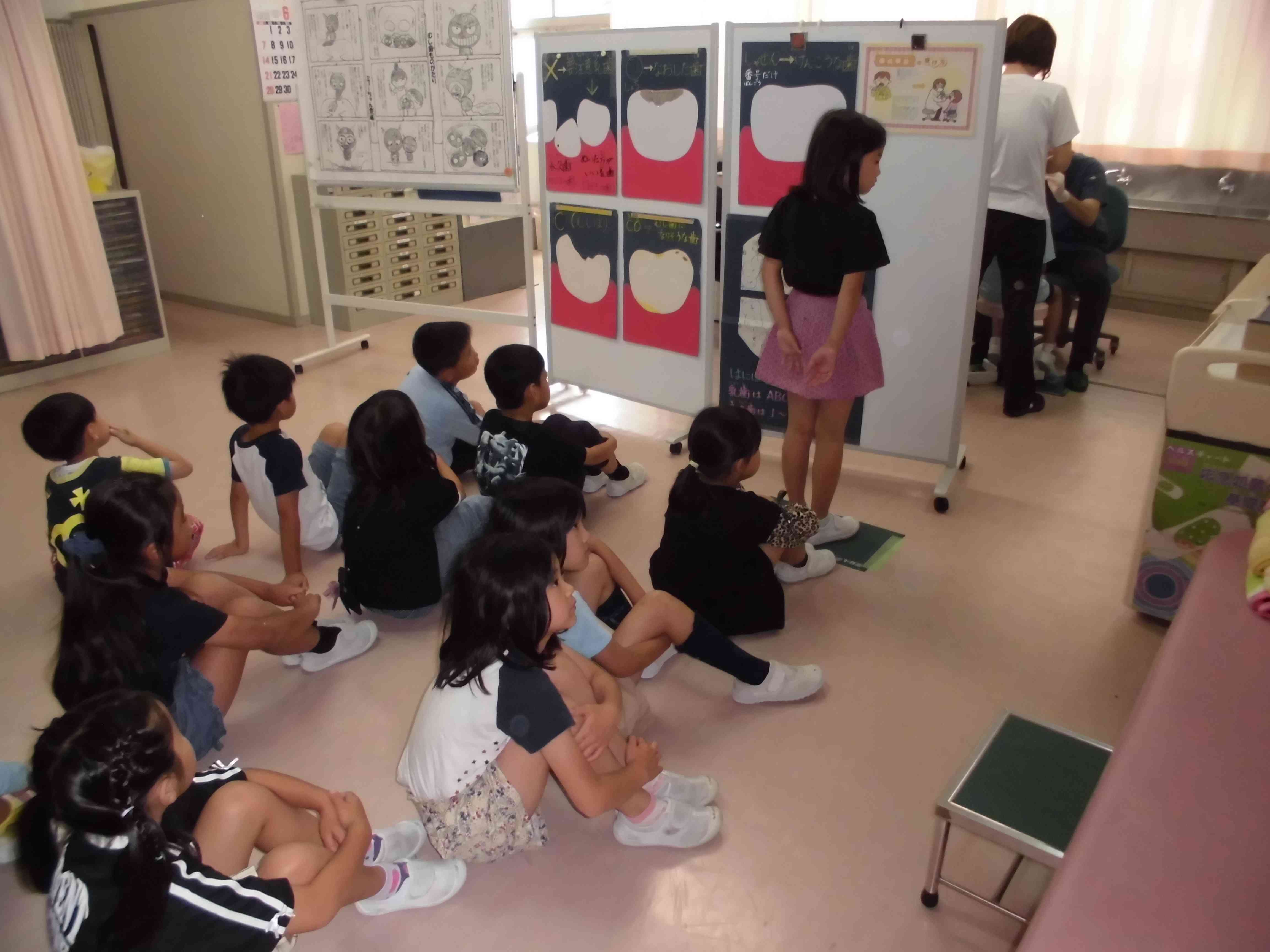 歯科健診②